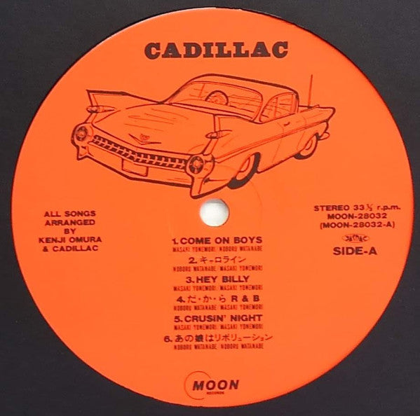 Master Release: Cadillac by Cadillac (11)