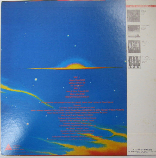 Release: Thunder Live-Vinyl-Japan-1980-ALR-6037-8483926