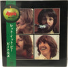 The Beatles - Let It Be (LP, Album, Stereo) - Very Good Plus (VG+) / Very Good Plus (VG+)