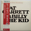 Bob Dylan - Pat Garret & Billy The Kid - Soundtrack (LP, Album, Reissue) - Very Good Plus (VG+) / Very Good Plus (VG+)