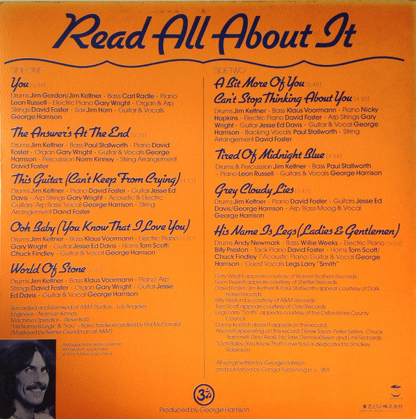 Extra Texture (Read All About It) = ジョージ・ハリスン帝国