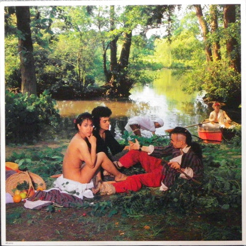 See Jungle! See Jungle! Go Join Your Gang Yeah, City All Over! Go Ape Crazy! = ジャングルでファン・ファンファン