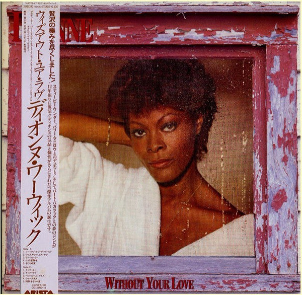 Without Your Love