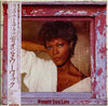 Dionne Warwick - Without Your Love (Vinyl, LP, Album) Very Good Plus (VG+) / Very Good (VG)