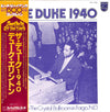 Duke Ellington - At Fargo 1940 Live (LP, Album, Mono) - Very Good Plus (VG+) / Very Good (VG)