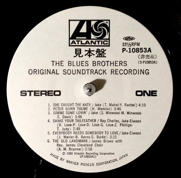 The Blues Brothers (Original Soundtrack Recording)