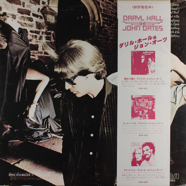 Release: Beauty On A Back Street-Vinyl-Japan-1977-RVP-6231, RVP 6231-7756367