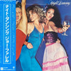 Joe Farrell - Night Dancing (LP, Album) - Good Plus (G+) / Good (G)
