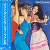 Joe Farrell - Night Dancing (Vinyl, LP, Album) Very Good Plus (VG+) / Very Good (VG)