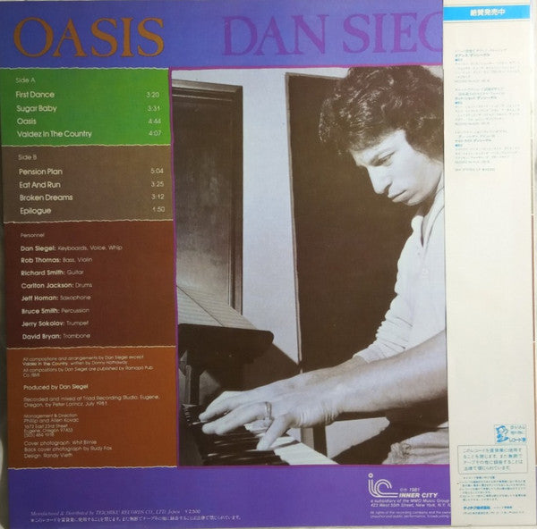 Release: Oasis-Vinyl-Japan-1984-KUX-190-B-9849577