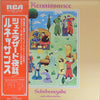 Renaissance (4) - Scheherazade And Other Stories (LP, Album) - Very Good (VG) / Very Good Plus (VG+)