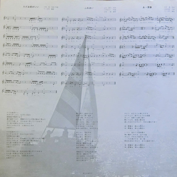 想い出のかけら