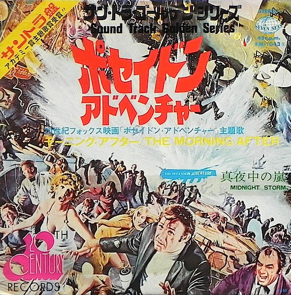 Release: The Morning After-Vinyl-Japan-1973-FM-1043-3461785