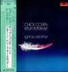 Chick Corea - Light As A Feather (Vinyl, LP, Album, Reissue) Very Good (VG) / Good (G)