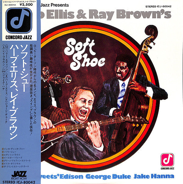 Release: Herb Ellis & Ray Brown's Soft Shoe-Vinyl-Japan-1975-ICJ-80042-7154426