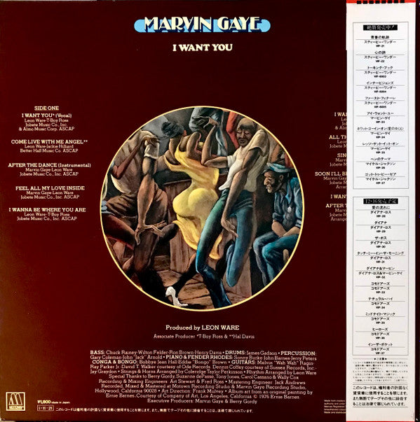 Release: I Want You-Vinyl-Japan-1985-VIP-23-7689847