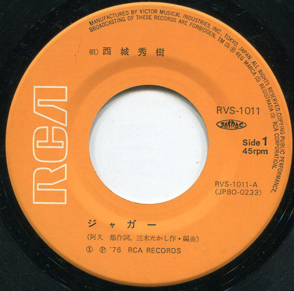 ジャガー = Jaguar