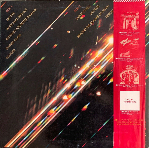 Stained Class = ステンド・クラス