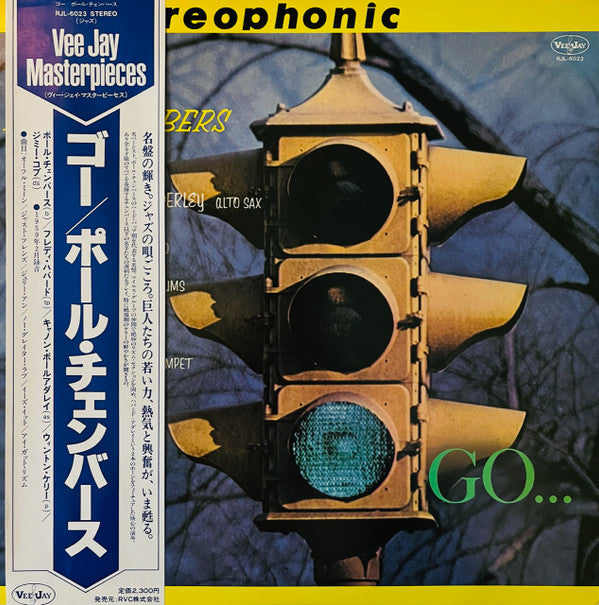 Release: Go...-Vinyl-Japan-1982-RJL-6023-8140511