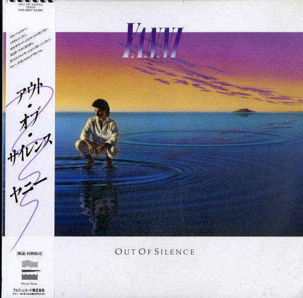Out Of Silence