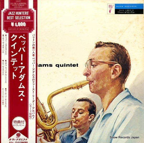 Master Release: Pepper Adams Quintet by Pepper Adams Quintet
