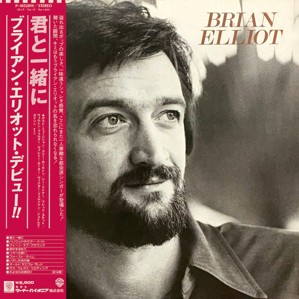 Master Release: Brian Elliot by Brian Elliot