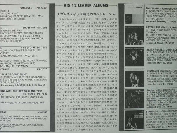 Kenny Burrell & John Coltrane