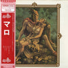 Malo (2) - Malo (LP, Album, Limited Edition, Reissue) - Very Good (VG) / Very Good (VG)