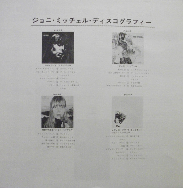 Ladies Of The Canyon