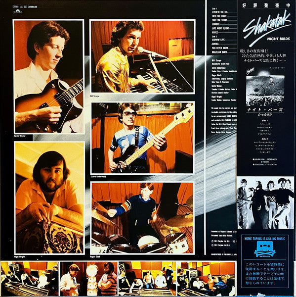 Release: Drivin' Hard-Vinyl-Japan-1982-28MM 0208-4278799