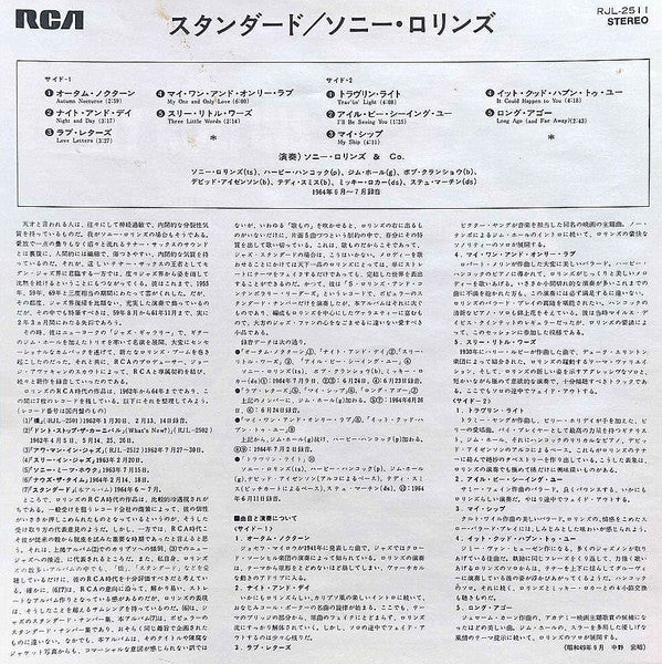 The Standard Sonny Rollins