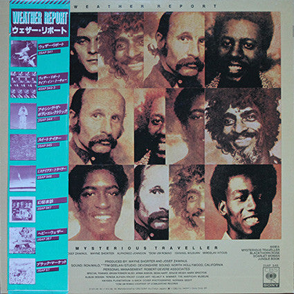 Release: Mysterious Traveller-Vinyl-Japan-1978-25AP 946-3211816