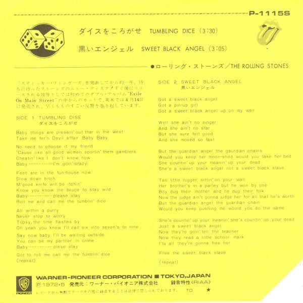 Tumbling Dice / Sweet Black Angel
