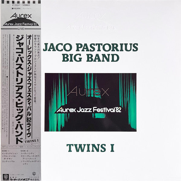Twins I (Aurex Jazz Festival '82) = オーレックス・ジャズ・フェスティバル '82 ライヴ Twins I