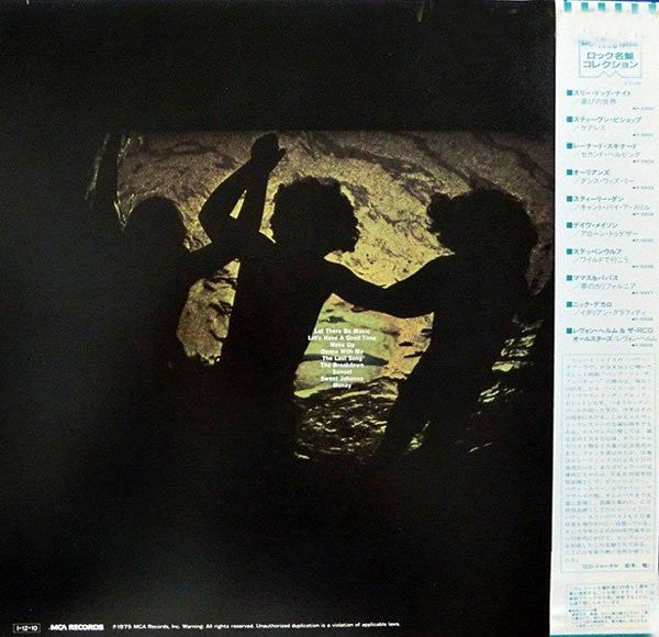 Release: Orleans II-Vinyl-Japan-1985-P-5933-5914683