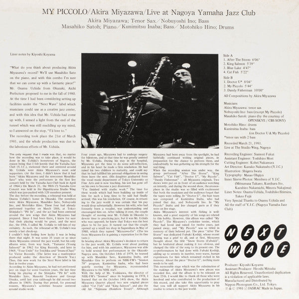 My Piccolo: Live At Nagoya Yamaha Jazz Club