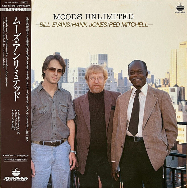 Moods Unlimited