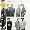 Ian Dury And The Blockheads - Laughter (LP, Album) - Very Good Plus (VG+) / Good Plus (G+)