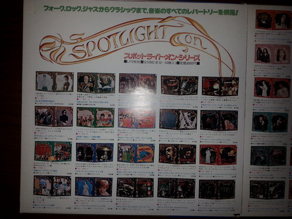 Spotlight On Paul Mauriat