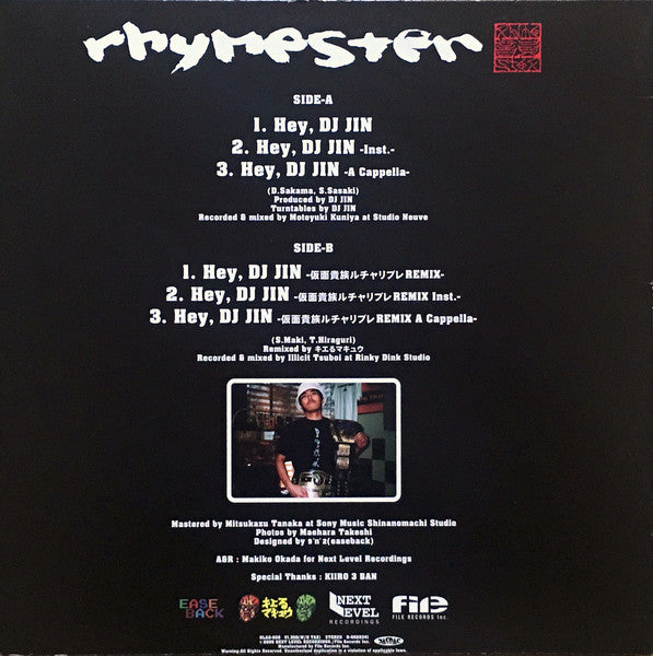 Release: Unknown Release-Vinyl-Japan-2000-NLAD-038-2804882