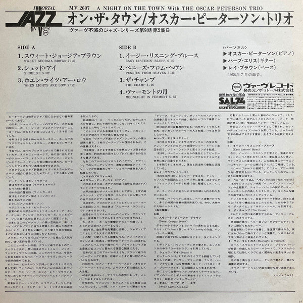 On The Town With The Oscar Peterson Trio