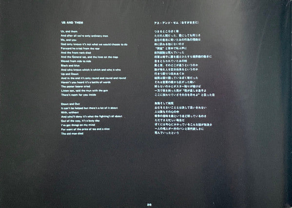 The Dark Side Of The Moon = 狂気