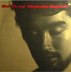 Makoto Saito - Be-Gray (LP, Album) - Very Good Plus (VG+) / Very Good Plus (VG+)