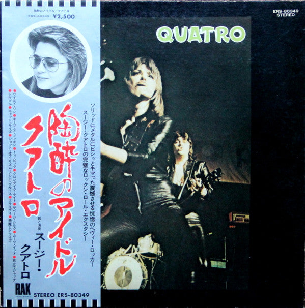 Release: Quatro-Vinyl-Japan-1975-ERS-80349-8149528