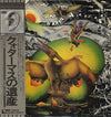 Quatermass (3) - Quatermass (Vinyl, LP, Album, Reissue) Near Mint (NM or M-) / Very Good Plus (VG+)