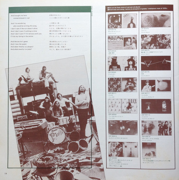 A Nice Pair = ナイス・ペア