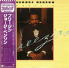 George Benson - Breezin' (Vinyl, LP, Album, Reissue) Near Mint (NM or M-) / Very Good Plus (VG+)