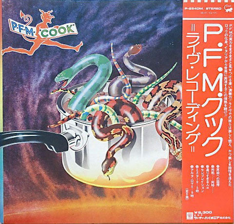 Master Release: Live In U.S.A. by Premiata Forneria Marconi