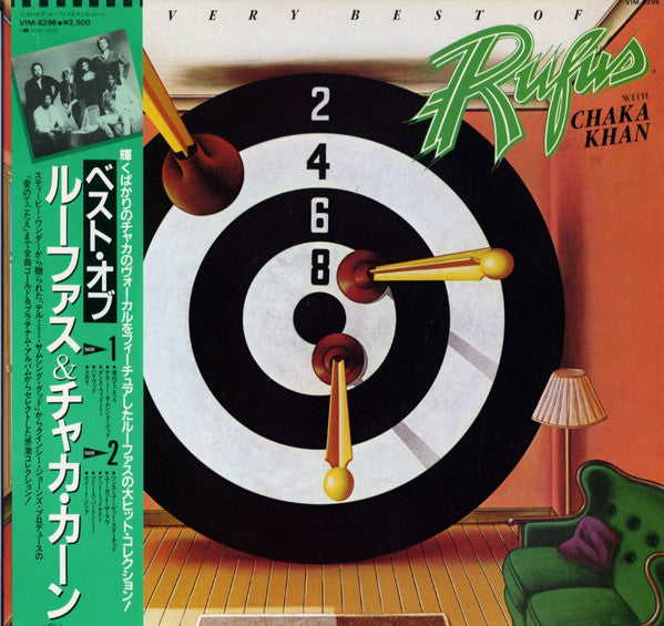 Master Release: The Very Best Of Rufus With Chaka Khan by Rufus & Chaka Khan