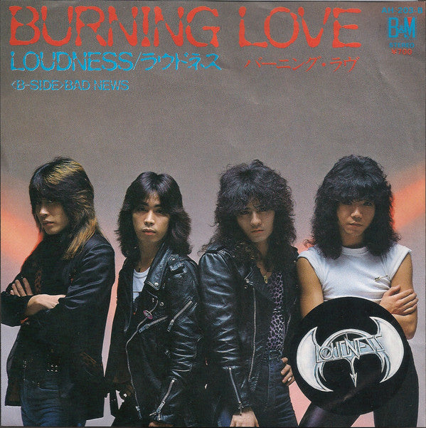 Master Release: Burning Love by Loudness (5)